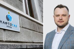 "Нафтогаз" отримав нового керівника замість Корецького. Хто він