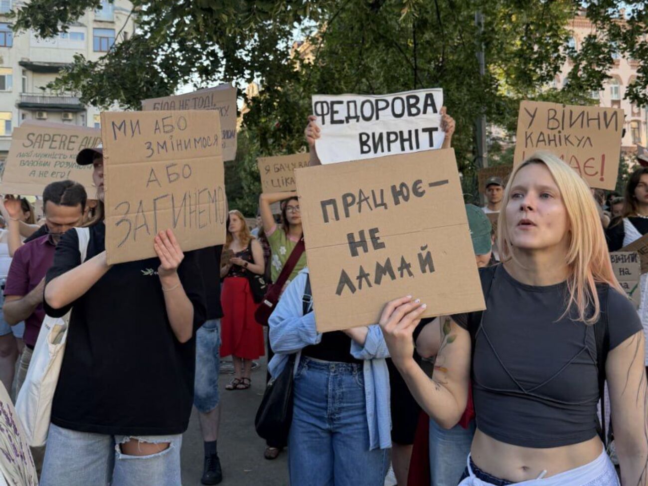 У Києві й інших містах України відновилися протести через відставку Федорова