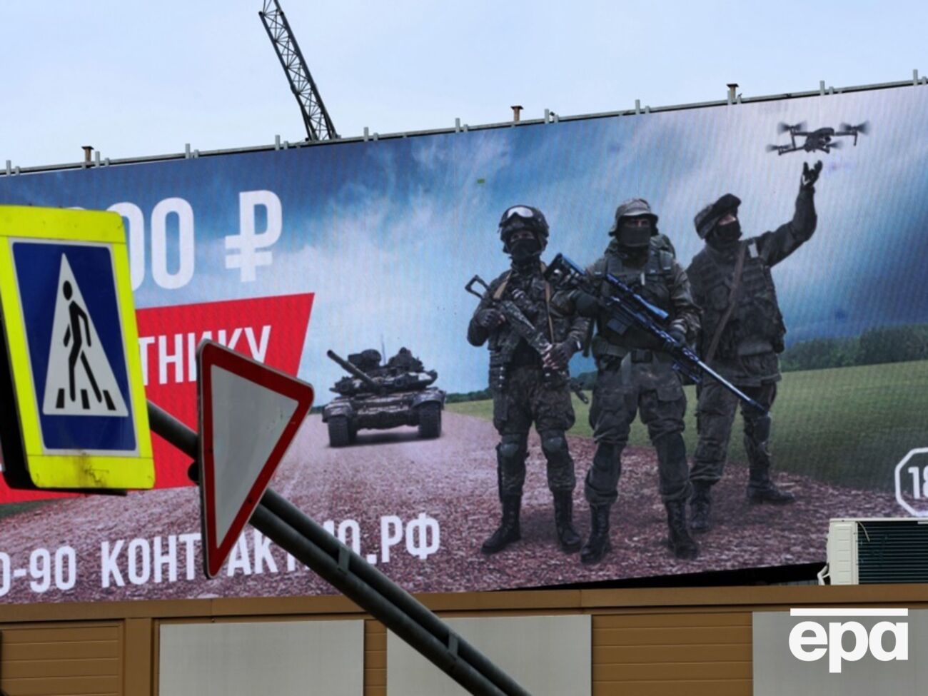 Росія готує на осінь мобілізацію щонайменше 500 тис. людей – РНБО