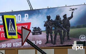Росія готує на осінь мобілізацію щонайменше 500 тис. людей – РНБО