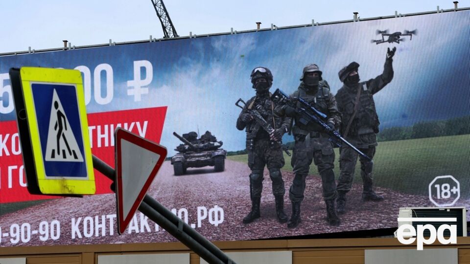 Росія готує на осінь мобілізацію щонайменше 500 тис. людей – РНБО