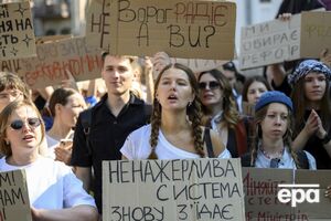В Офісі президента заявили, що українців, які протестують через звільнення Федорова, почули. Є нюанс