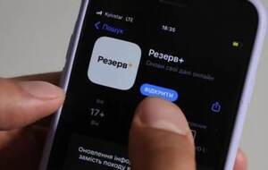 "Резерв+" може не працювати кілька днів. У Міноборони дали пораду