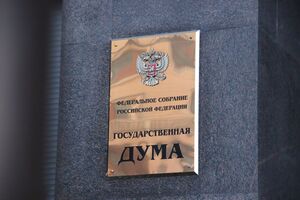 Госдума РФ приняла закон о "гражданской смерти" политэмигрантов. Что с ними будет