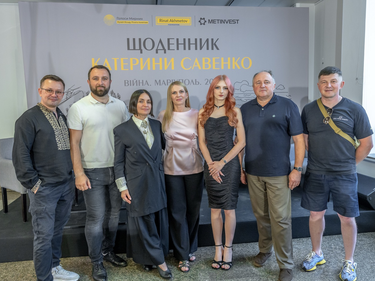 У Києві презентували "Щоденник Катерини Савенко"