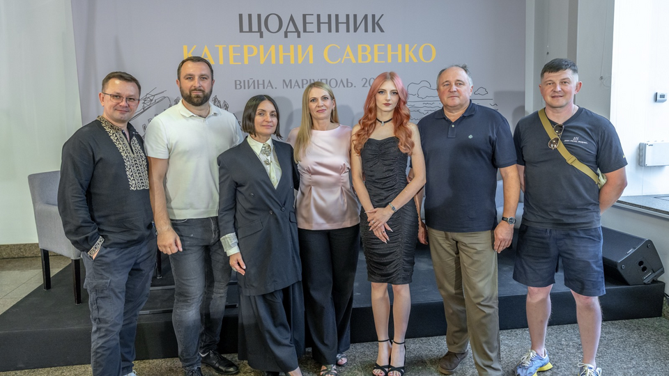 У Києві презентували "Щоденник Катерини Савенко"