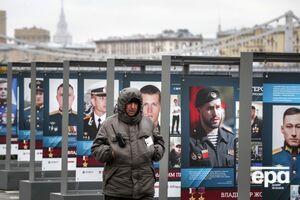 РФ готовится к защите от "угроз" во время мобилизации, военного положения и в военное время – СНБО