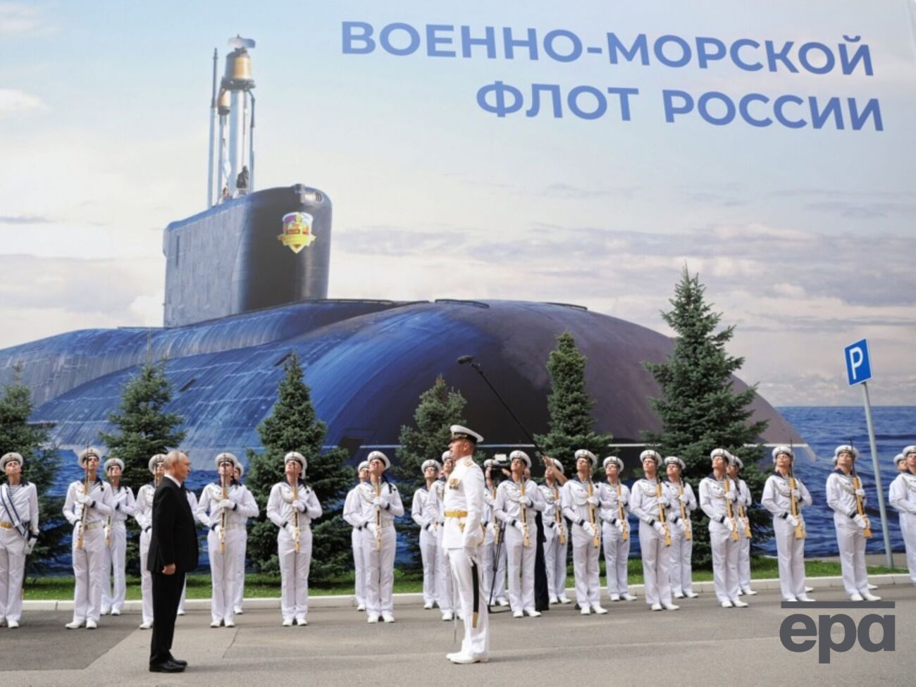 "Оператор уже на Колыме". Путина высмеяли за день ВМФ с нарисованной подлодкой. Видео