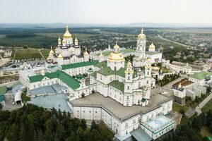 Госэтнополитики дала Почаевской лавре месяц на разрыв связей с РПЦ