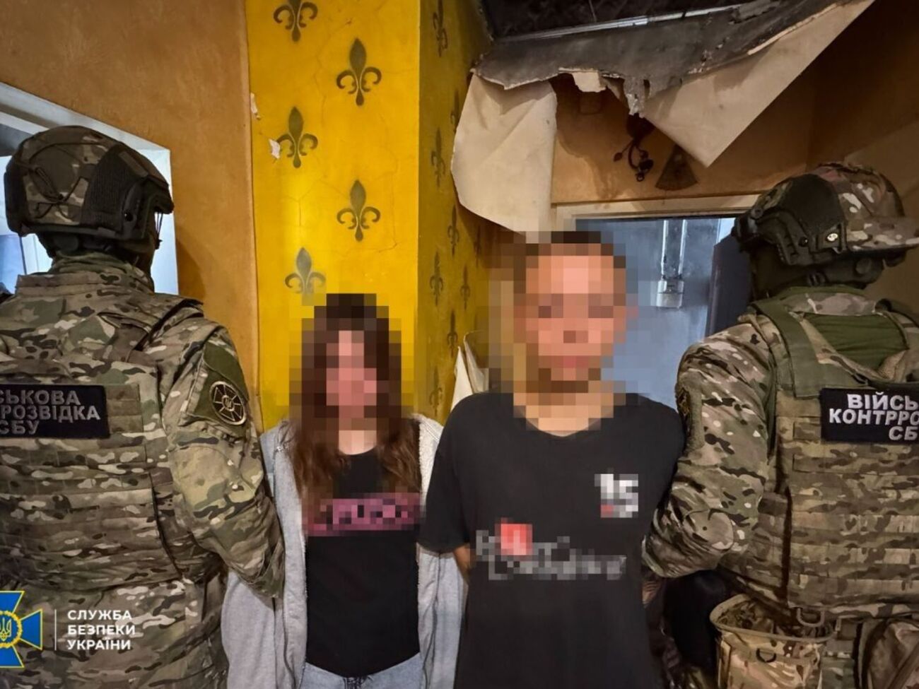 ФСБ намагалася ліквідувати десятки українських військових на "благодійній" вечірці – СБУ