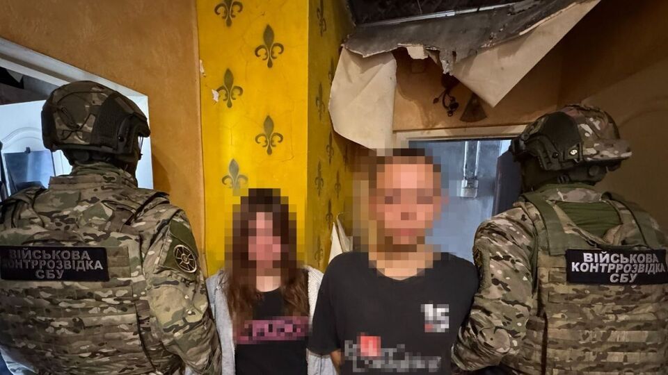 ФСБ намагалася ліквідувати десятки українських військових на "благодійній" вечірці – СБУ