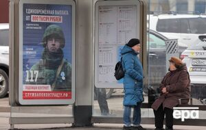 У Росії задумали офіційно запровадити воєнний стан. Коли це може статися – ЗМІ