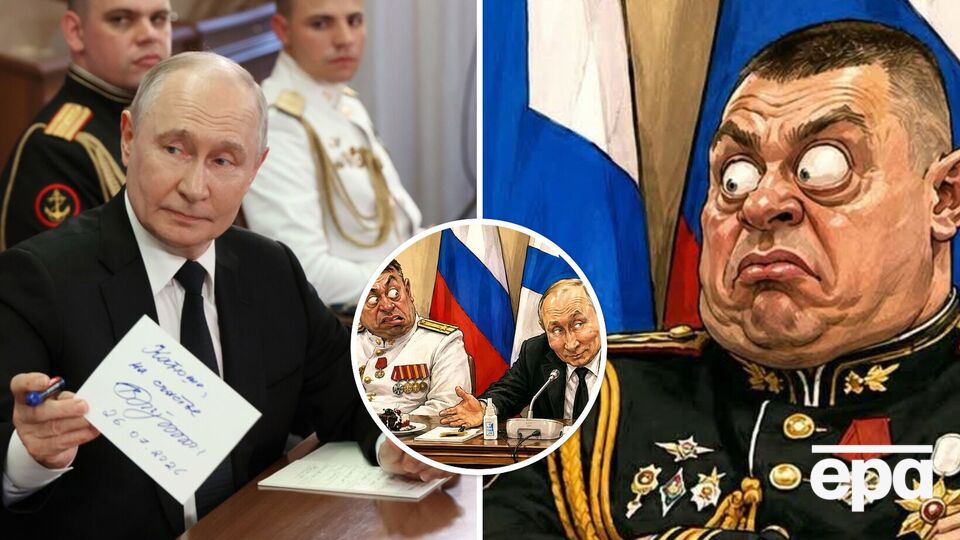 "Хотят деда замочить". Два приспешника Путина смотрели на него "как на кусок говна" и стали мемами