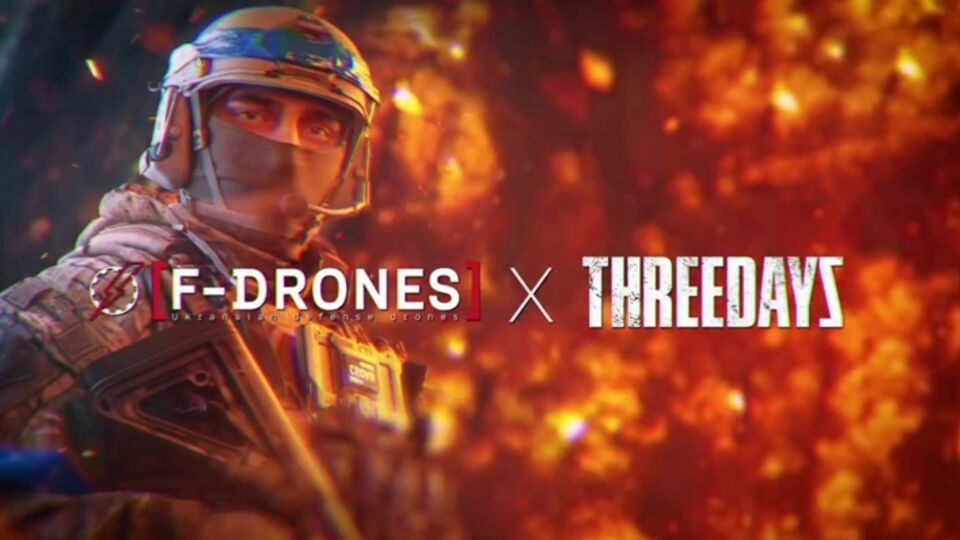 F-Drones та Cybernation підписали угоду про інтеграцію українських БПЛА у гру Threedays як ключових дронів