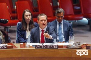 США і Франція посварились у Радбезі ООН. Американці на знак протесту покинули залу
