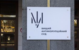 Міжнародні спостерігачі вказали на ризики для справедливого суду у справі "Роттердам плюс"