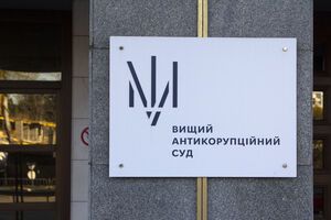 Міжнародні спостерігачі вказали на ризики для справедливого суду у справі "Роттердам плюс"