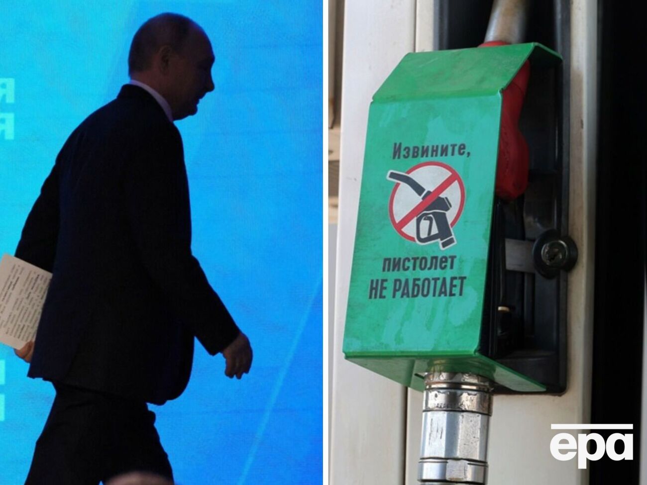 Рейтинг Путина рухнул с рекордной скоростью. Обещание Зеленского сбывается?