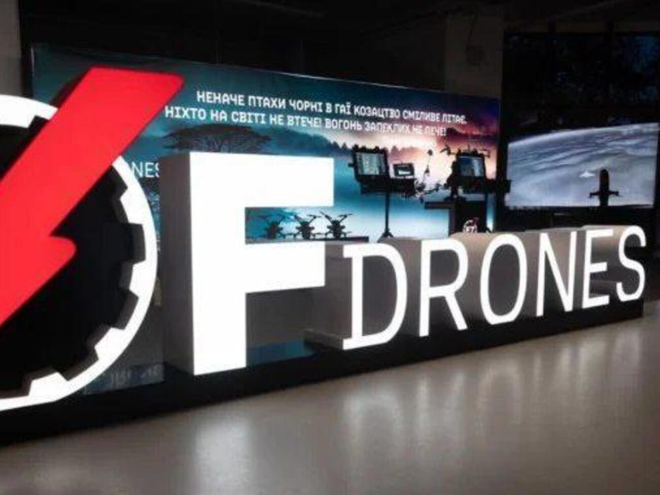 Первые украинские дроны, получившие разрешение на экспорт в США, – F10 от компании F-Drones
