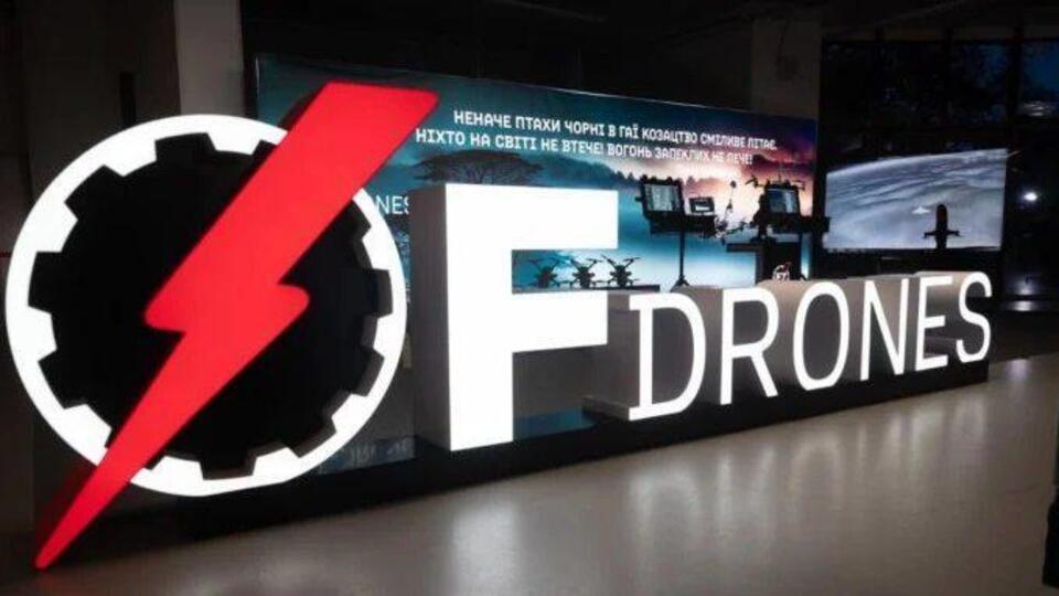 Первые украинские дроны, получившие разрешение на экспорт в США, – F10 от компании F-Drones