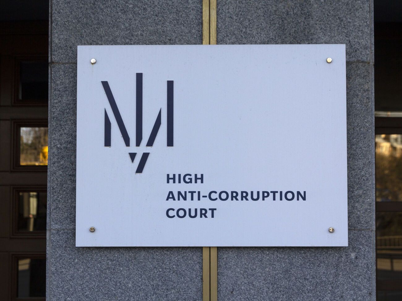 Обвинувачення у справі "Роттердам плюс" у ВАКС демонструє системний недолік – IAC ISHR