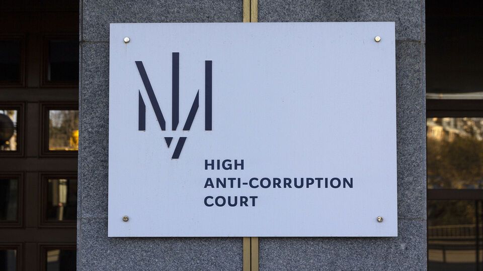 Обвинувачення у справі "Роттердам плюс" у ВАКС демонструє системний недолік – IAC ISHR