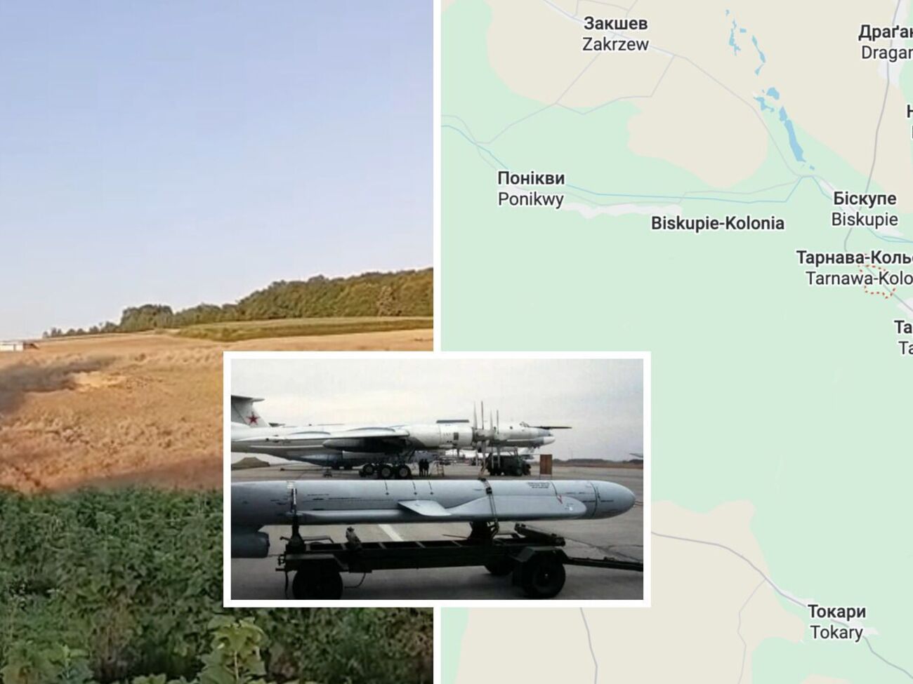 У Польщі вили сирени через російську ракету Х-101, під Любліном пролунав вибух. Що відомо