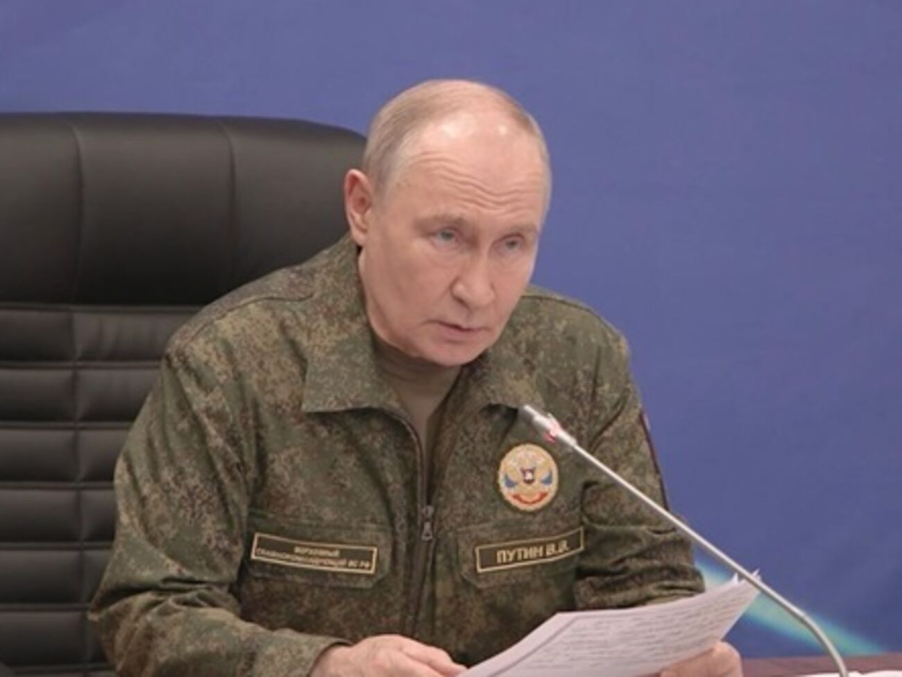 Генштаб ВСУ отреагировал на видео, где Путину докладывают о "захвате" Константиновки