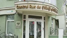 "Русский дом" у Кишиневі закрили. Росія вже знайшла, хто виконуватиме його функції