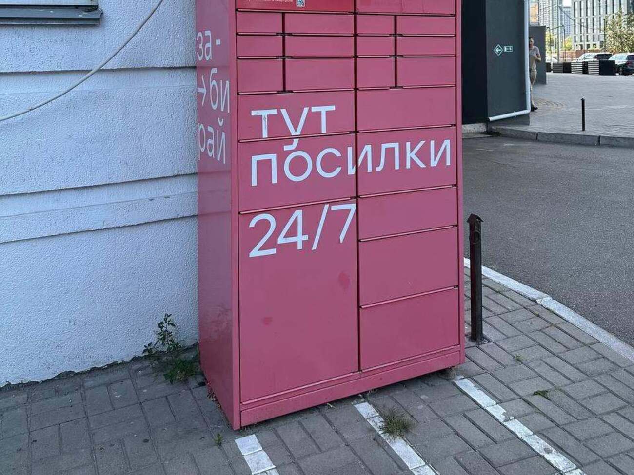 Дівчина в Рівному опинилася зачиненою в комірці поштомата. Хто викликав рятувальників – відео