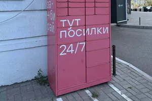 Дівчина в Рівному опинилася зачиненою в комірці поштомата. Хто викликав рятувальників – відео