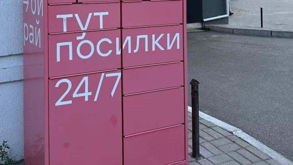 Дівчина в Рівному опинилася зачиненою в комірці поштомата. Хто викликав рятувальників – відео