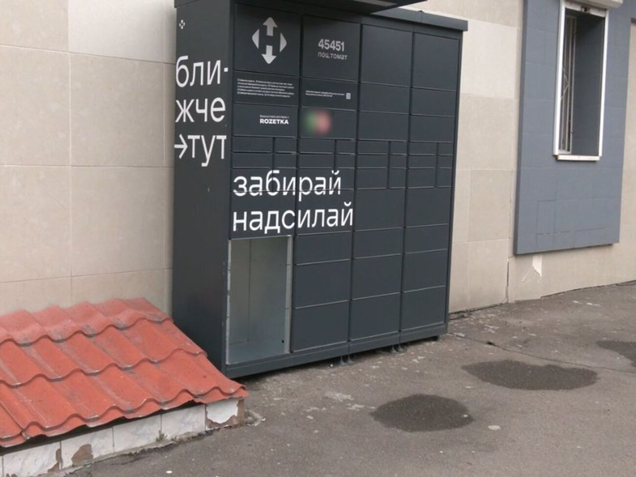 Стало відомо, як 15-річна дівчина зачинилася в комірці "Нової пошти". За справу взялася поліція