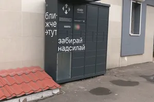 Стало відомо, як 15-річна дівчина зачинилася в комірці "Нової пошти". За справу взялася поліція
