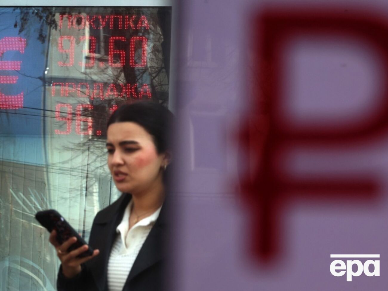 Дефицит бюджета РФ почти в два раза превысил плановый уровень – Bloomberg