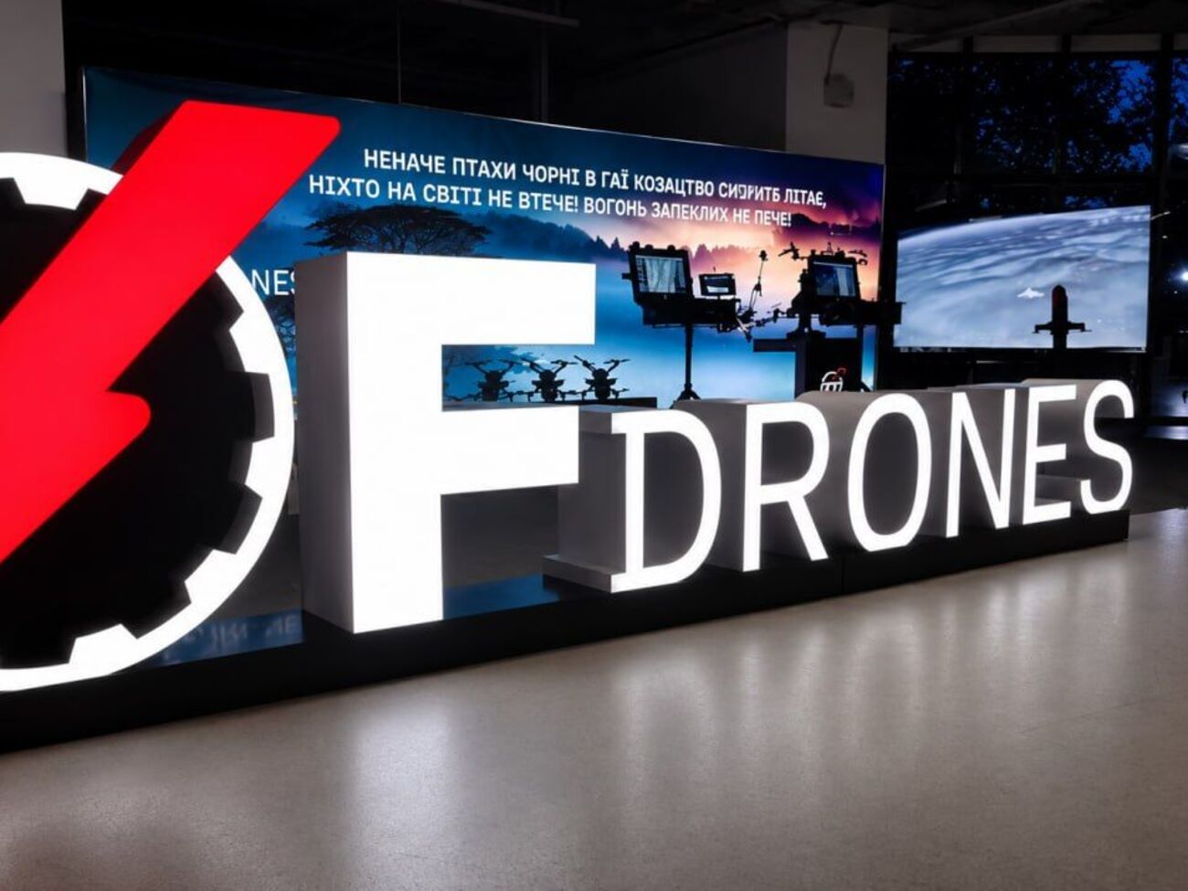 F-Drones першою в Україні локалізувала виробництво всіх компонентів для дронів – CEO компанії