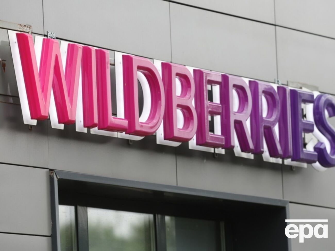 Збитки Wildberries від атак ЗСУ можна порівняти з річними бюджетами найбагатших регіонів РФ – ЗМІ