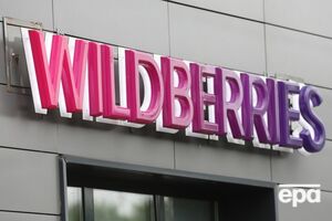 Збитки Wildberries від атак ЗСУ можна порівняти з річними бюджетами найбагатших регіонів РФ – ЗМІ