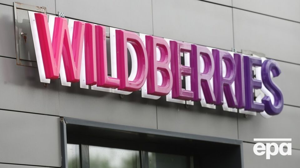 Ущерб Wildberries от атак ВСУ сравним с годовыми бюджетами богатейших регионов РФ – СМИ