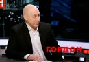 Удары по Москве и Питеру, операции украинских сил в Крыму, состояние Путина. Стрим Гордона с Узловой. Трансляция