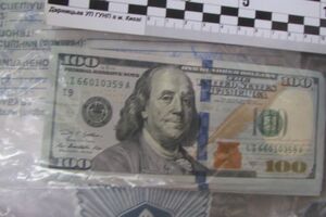 Екснардеп України передав шахраям понад $31 тис. для "перевірки СБУ"