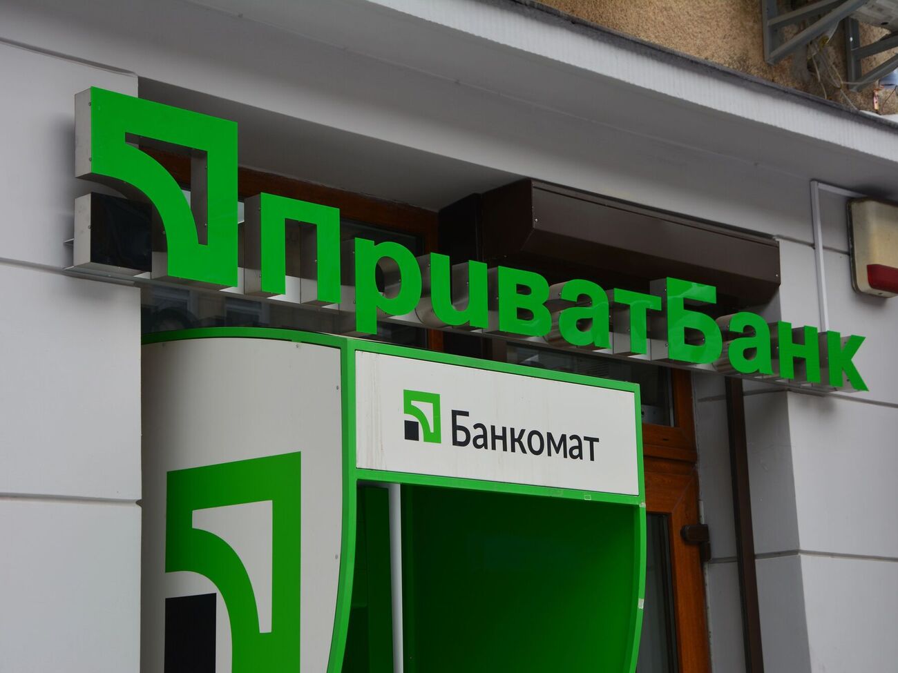 У роботі "ПриватБанку" стався масштабний збій. Що треба знати 