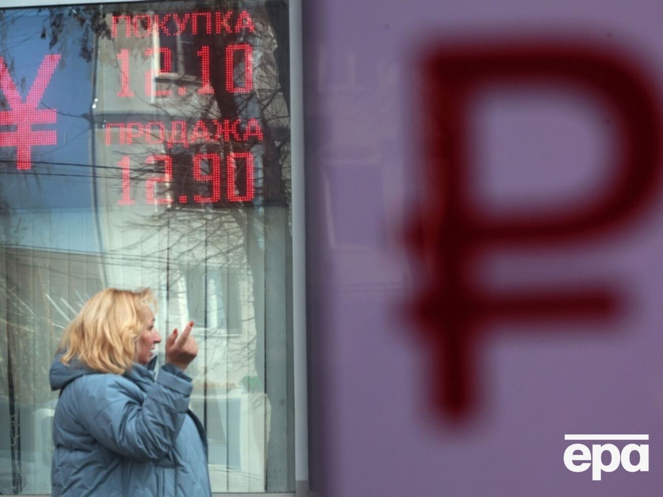 В российском госбанке спрогнозировали проигрыш РФ в "войне на истощение" и вспомнили распад Союза