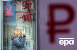 В российском госбанке спрогнозировали проигрыш РФ в "войне на истощение" и вспомнили распад Союза