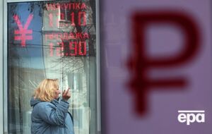 У російському держбанку прогнозують поразку РФ у "війні на виснаження" та згадують розпад Союзу