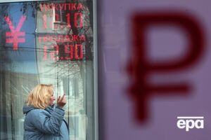 У російському держбанку прогнозують поразку РФ у "війні на виснаження" та згадують розпад Союзу