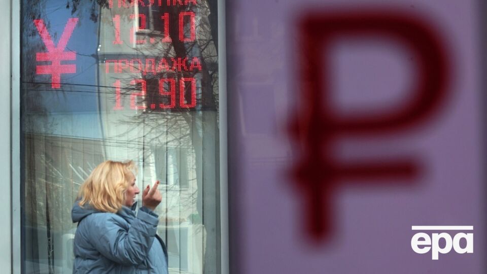 В российском госбанке спрогнозировали проигрыш РФ в "войне на истощение" и вспомнили распад Союза