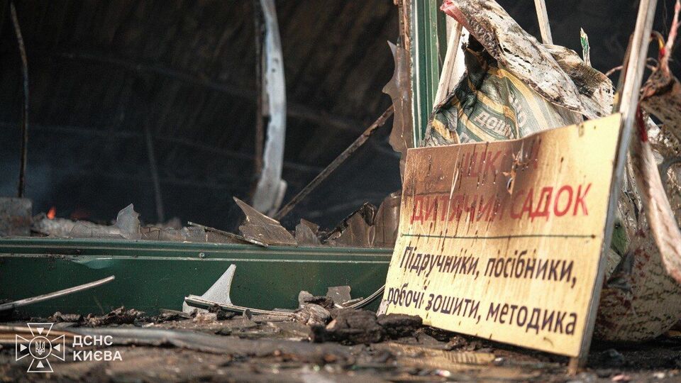 "Закінчилася ціла епоха". Російський обстріл знищив книжковий ринок у Києві