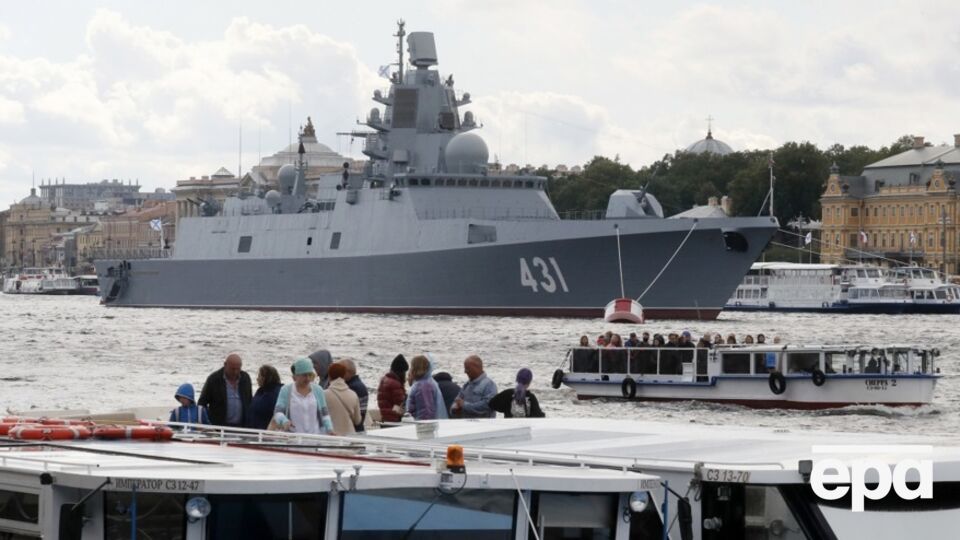 Российский фрегат с "Цирконами" был замечен у берегов Германии. СМИ допустил эскалацию РФ из НАТО