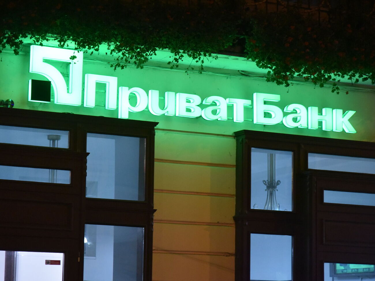 "ПриватБанк" повідомив про усунення наслідків масштабного збою